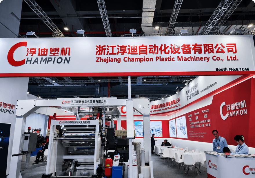 CHAMPION at the 36th China International Plastics and Rubber Industry Exhibition in 2024