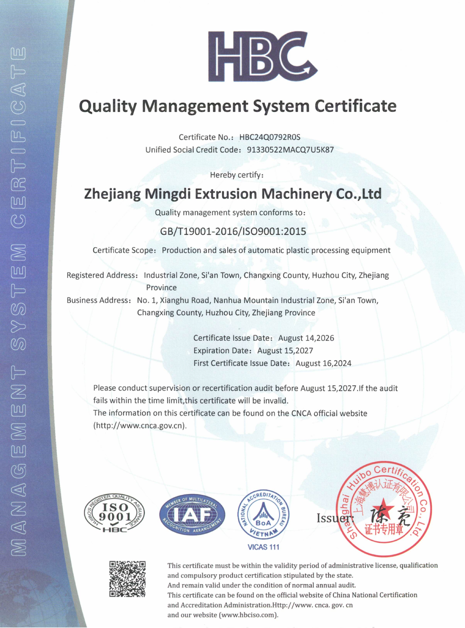 2026 English ISO 9001 quality management system certificate for Zhejiang Changxing Mingdi